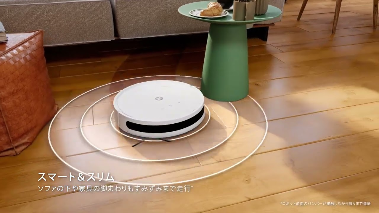製品紹介】Roomba Combo 2 Essential ロボット ＋ AutoEmpty 充電