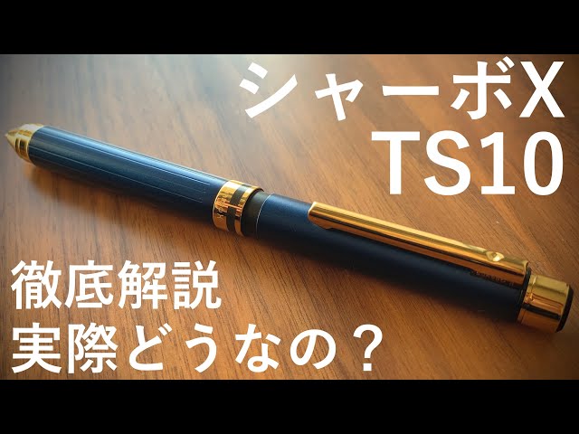 A thorough explanation of the Zebra Sharbo X Premium TS10 Navy