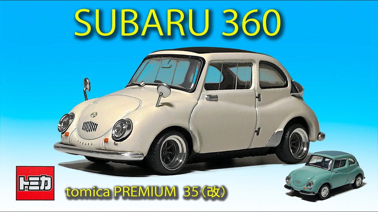 SUBARU 50周年記念仕様 トミカ スバル360 SUBARU 50周年記念仕様