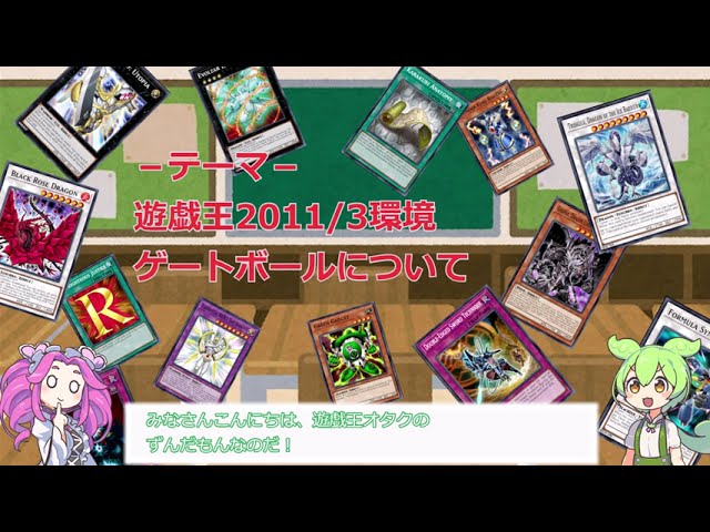 遊戯王ゲートボール2011年3月墓地BF編｜igaemi_na 遊戯王【ジャンド