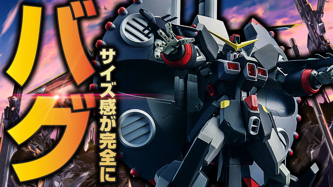 組立て注意！】HGデストロイガンダムがガンプラ界に伝説を刻む【Gundam
