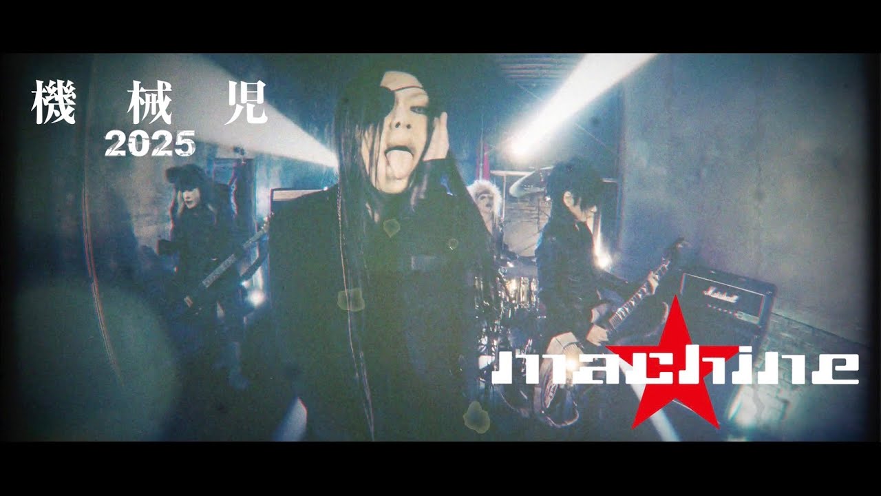 machine主催「ULTRA BEAST HAMMER BATTLE」開催決定!! - YouTube