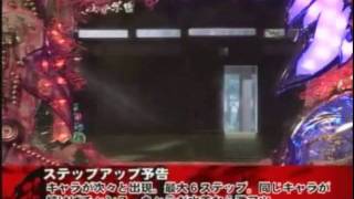 CRA 一騎当千 SS暴 ミニ卓 OP有 パチスロ機 超激アツBONUS セット パチスロ