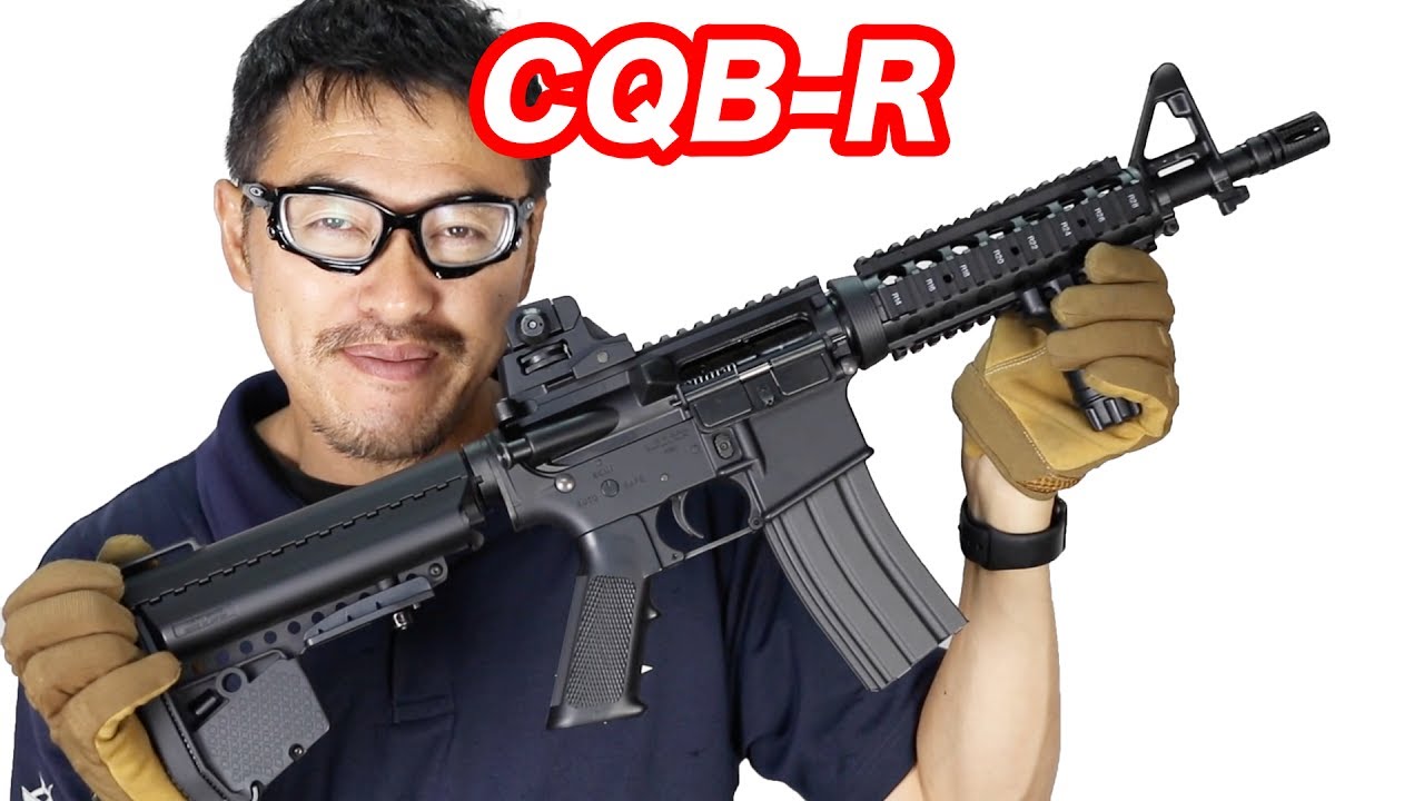 CQB-R ブラックモデル 次世代電動ガン 新時代のM4ショーティ 東京マルイ
