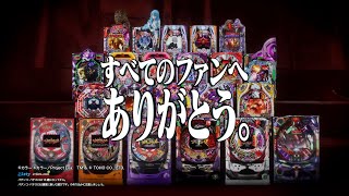 新世紀エヴァンゲリオン パチンコ ポスター ③ 新世紀エヴァンゲリオン