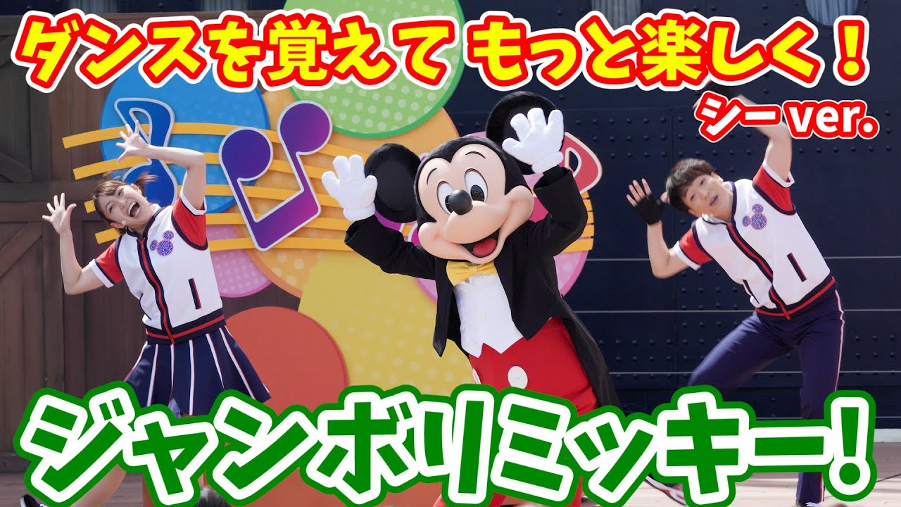 ジグソーパズル ディズニー レッツダンス ジグソーパズル ディズニー