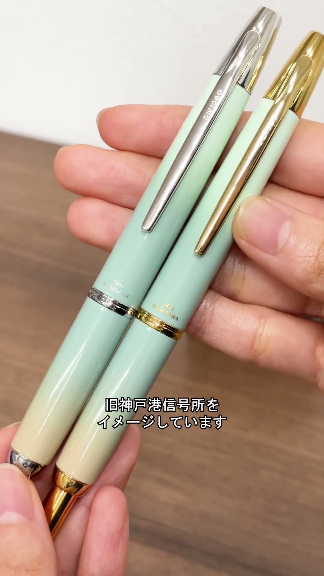 PILOTキャップレスデシモ 東川崎ハーバーミント ゴールド EF 限定生産