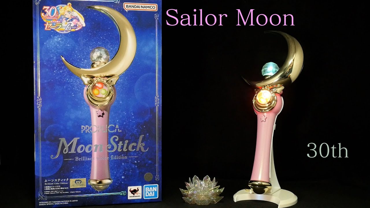 PROPLICA セーラームーンセット3種 PROPLICA セーラームーンセット3種