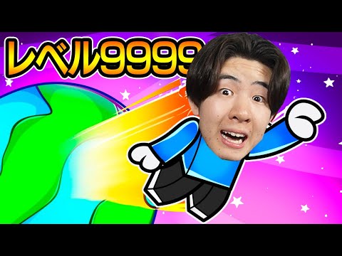 Increase your jumping power and overcome obstacles! [Roblox] - YouTube