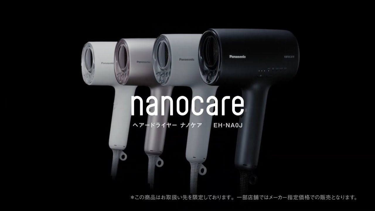 パナソニック EH-NA0J-W ヘアードライヤー ナノケア ウォームホワイト