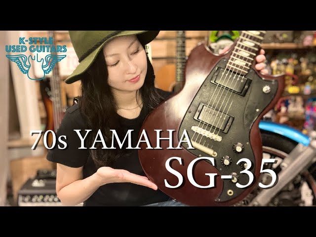 70年代SG〝ダルマ〟】YAMAHA / SG-35【K-STYLE USED GUITARS】 - YouTube