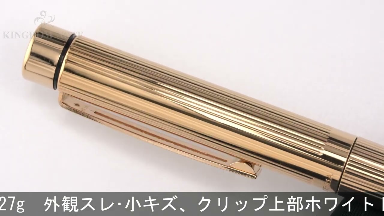 SHEAFFER シェーファー 万年筆 タルガ 1005 フルートライン ゴールド