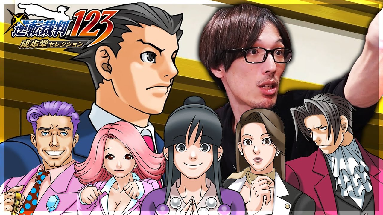 値下げ×】逆転裁判 アトフェス 響也 【公式通販】