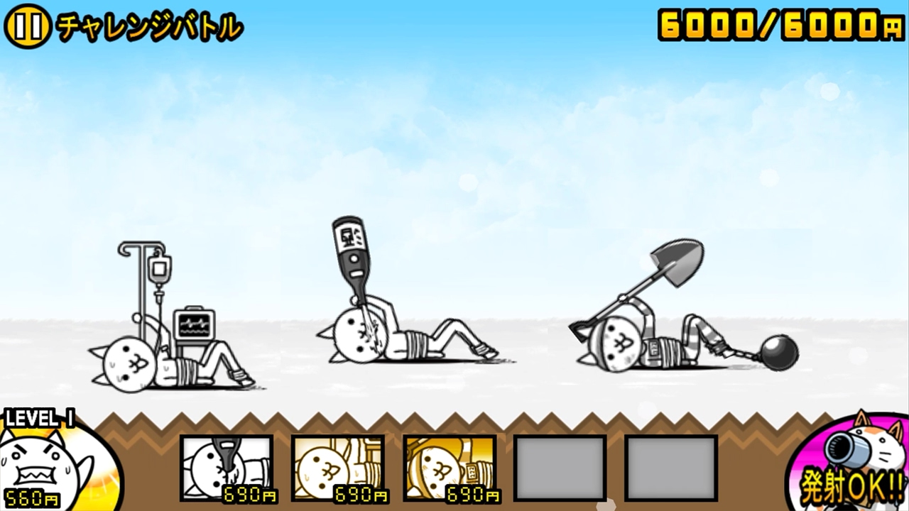 にゃんこ大戦争》にゃんこ成人 病人 囚人 Lv30性能介紹 - YouTube