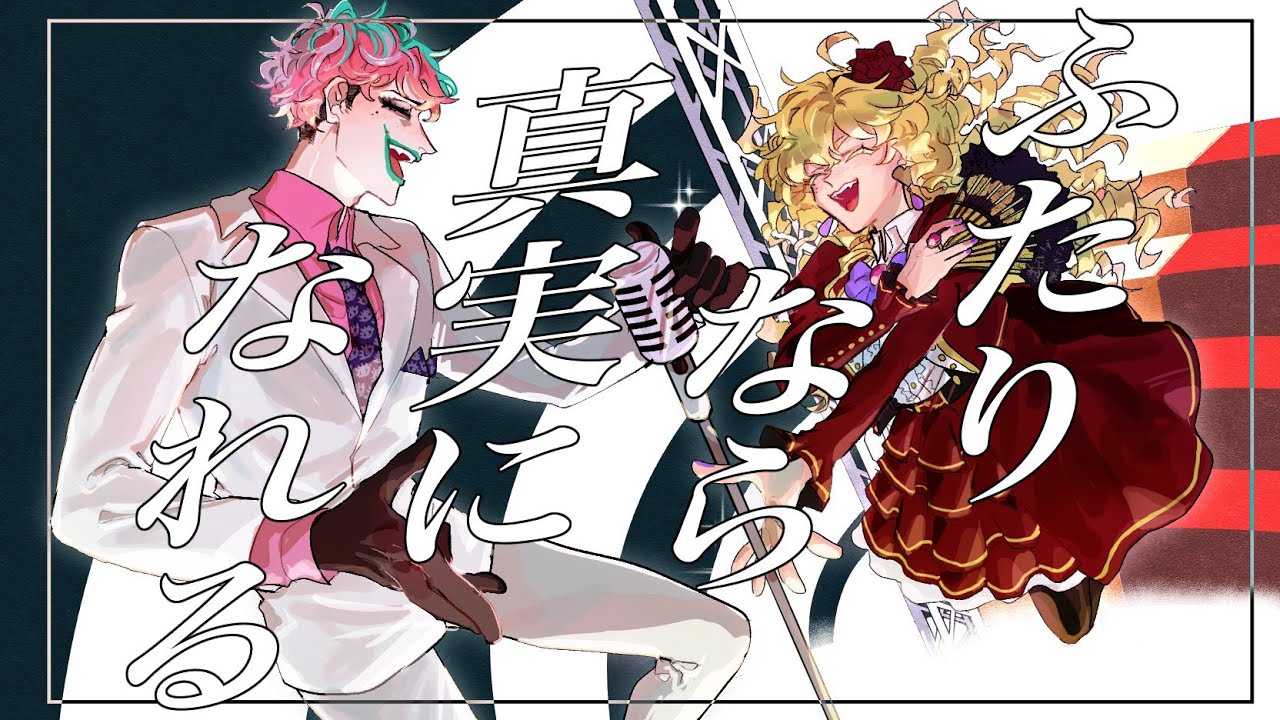 LIVE】GIRI GIRI covered by ジョー・力一＆鹿鳴館キリコ【にじさんじ