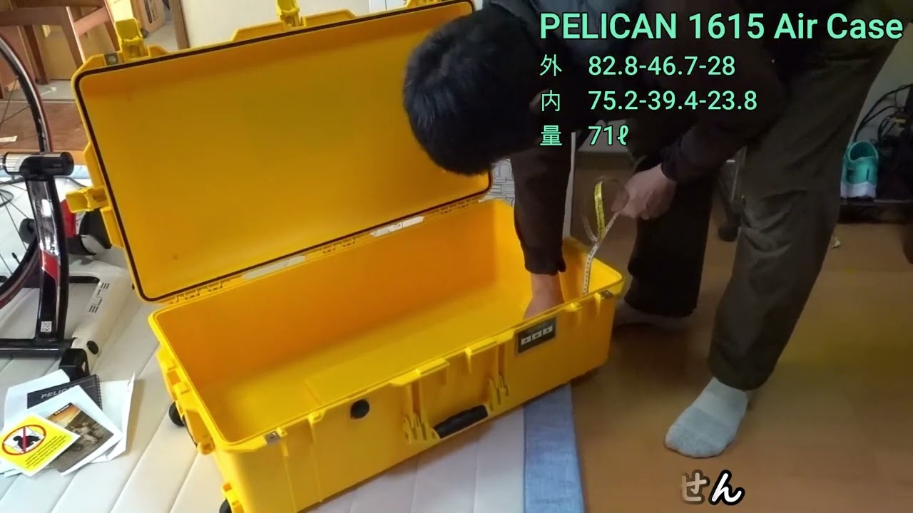 開封動画 ペリカンエアー1615を購入しました PELICAN 1615 Air Case