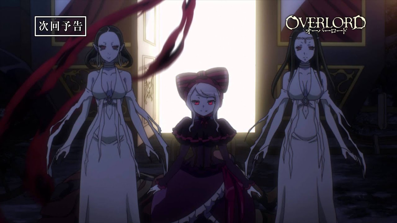 ヴァンパイア・ブライド/吸血鬼の始祖 シャルティア 各種4枚セット