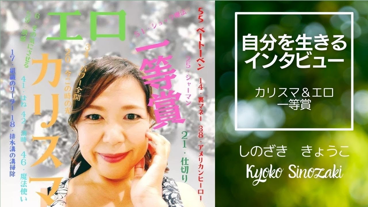 マイダンジョンカード MY DUNGEON CARD 黒羽さえり マイダンジョン