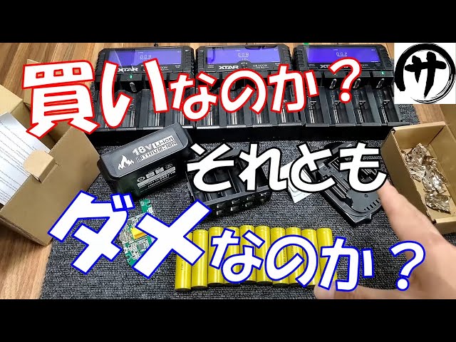 This is] A thorough disassembly and testing of a cheap Makita