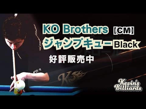 THE CRACK ビリヤードジャンプキュー OVERSTEP 美品 THE CRACK