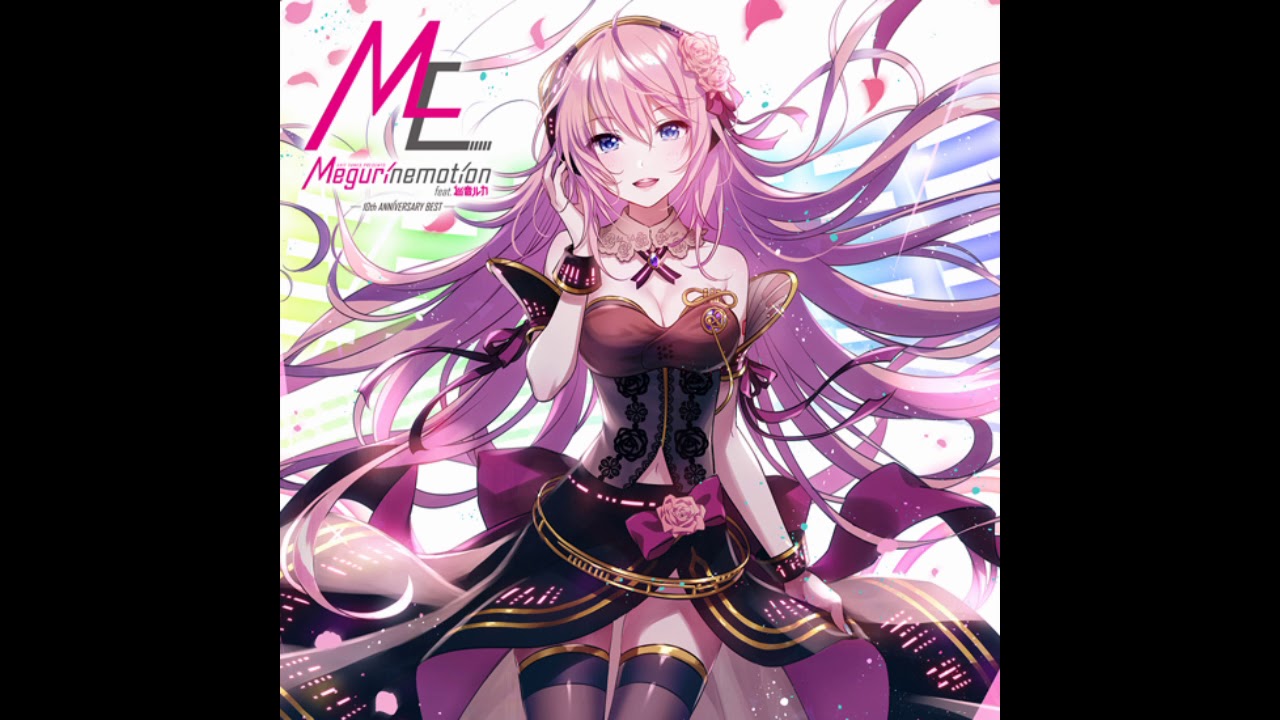 minato (流星P) feat. 巡音ルカ-HowMucH?!(EXIT TUNES PRESENTS