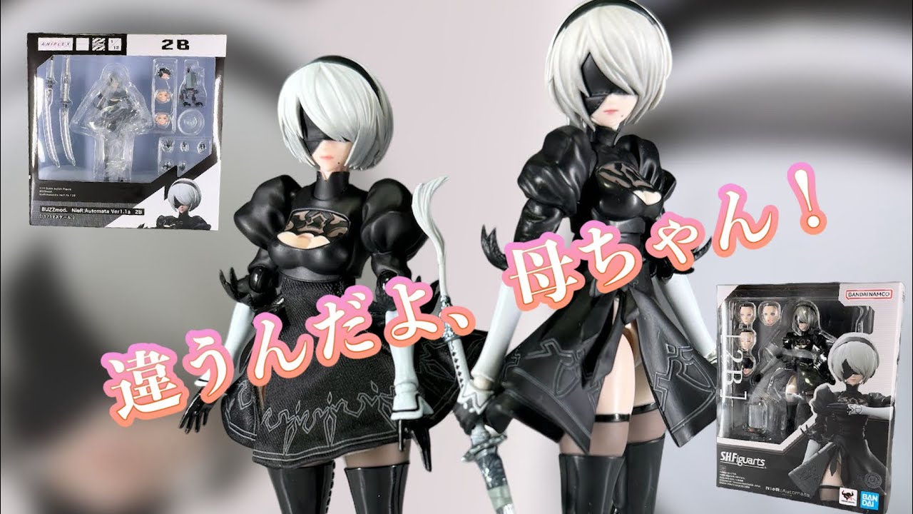 BUZZmod. 2B ニーアオートマタ フィギュア 特典付き NieR:Automata