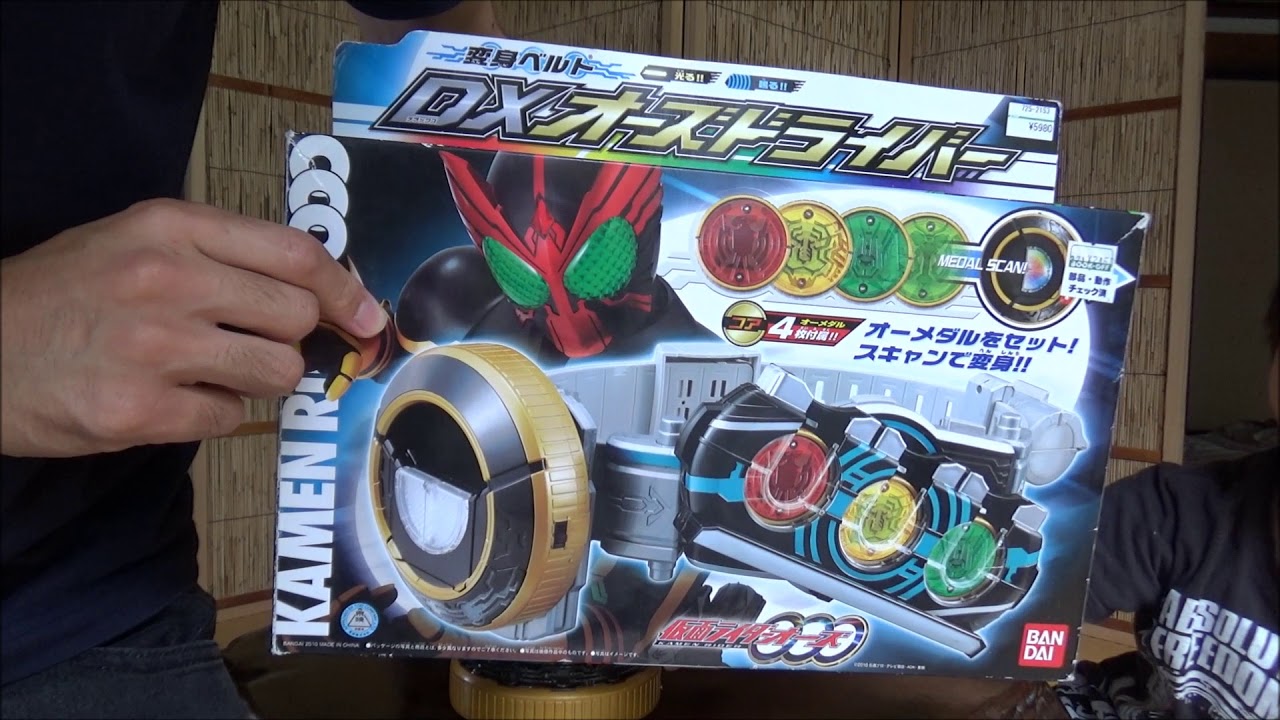 A thorough introduction!! [Kamen Rider OOO] Transformation Belt DX
