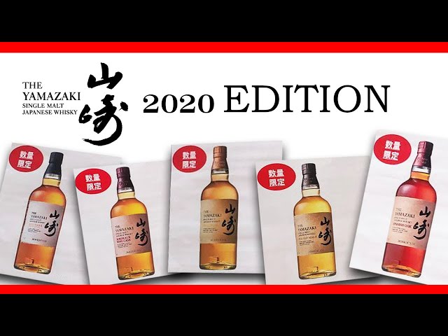 Whiskey] Confirmed information! Five types of Suntory Yamazaki's