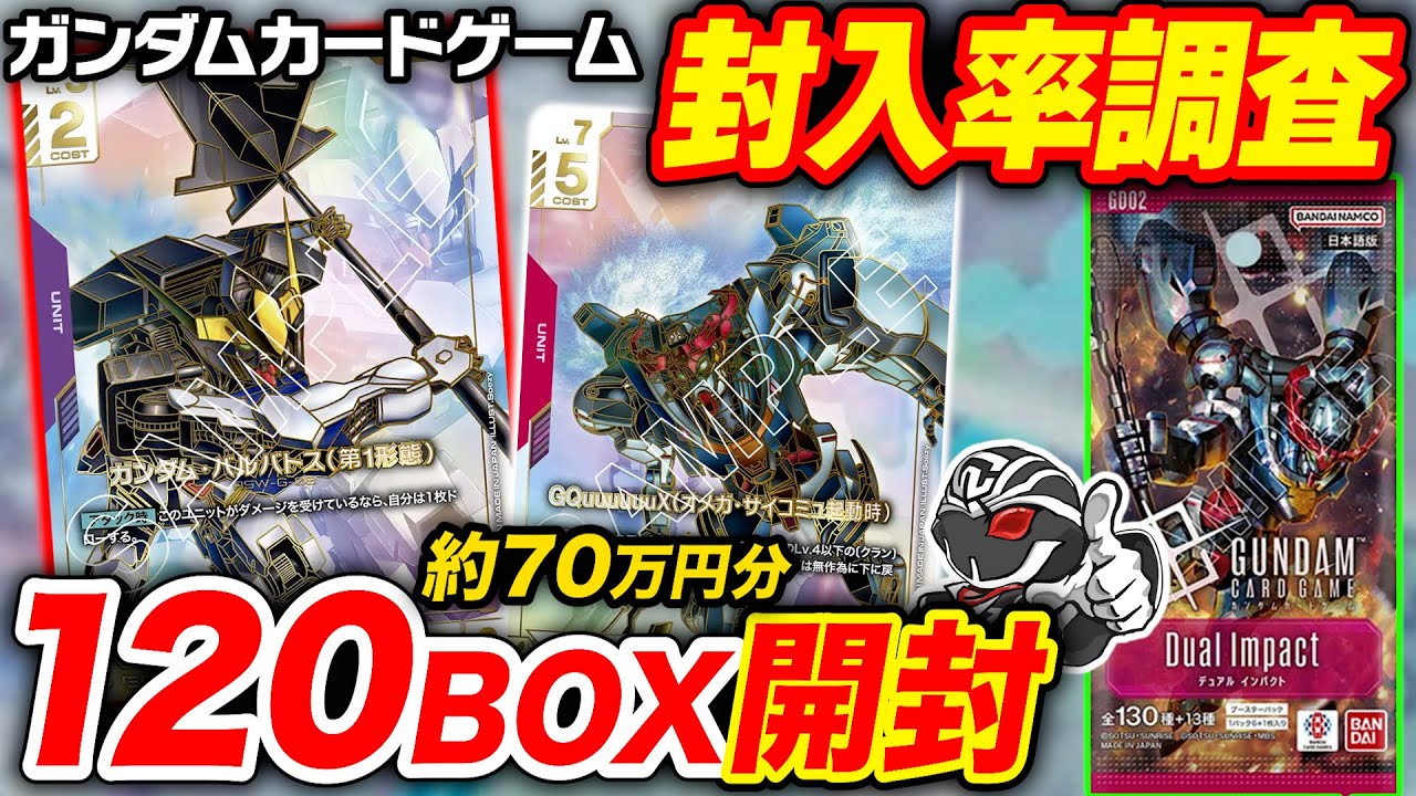 ガンダムカードゲーム Dual impact 1カートン 新品未開封 Amazon.com