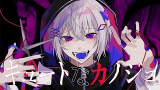 メルト・ダ・テンシ (めるとだてんし)とは【ピクシブ百科事典】