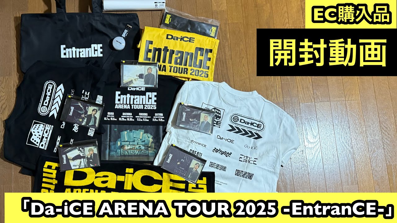 Da-iCE EntranCE ARENA TOUR 2025 Tシャツ M2枚 Tシャツ【Da-iCE ARENA