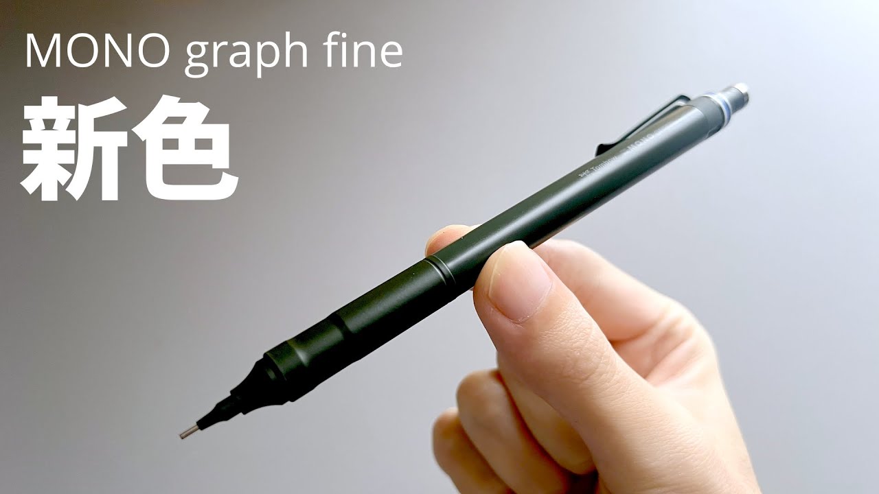 The long-awaited new color has been released for the MONO graph