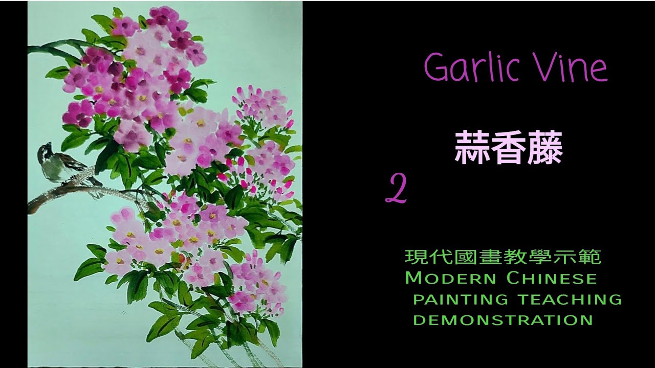 ◇ 米春茂（ライスチュンマオ） 題不明 中国画（水彩） 国家一級美術師 ◇