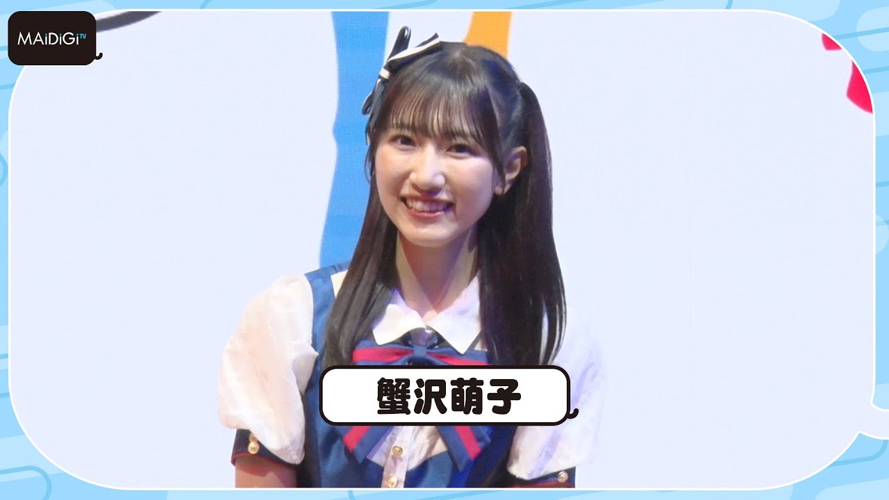 独占】「TINGS」蟹沢萌子 スペシャルコメント 「シャインポスト」中野