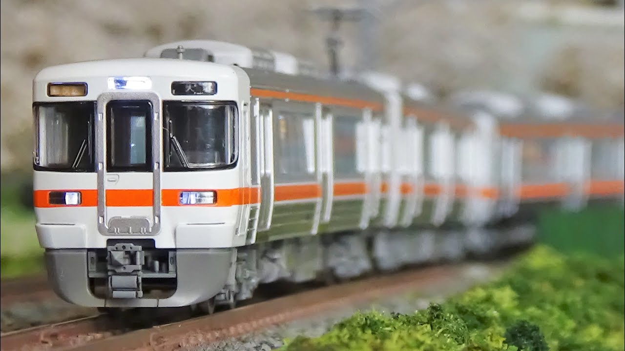 トミックスJR東海313 系5000番 近郊電車 8両セット トミックスJR東海313