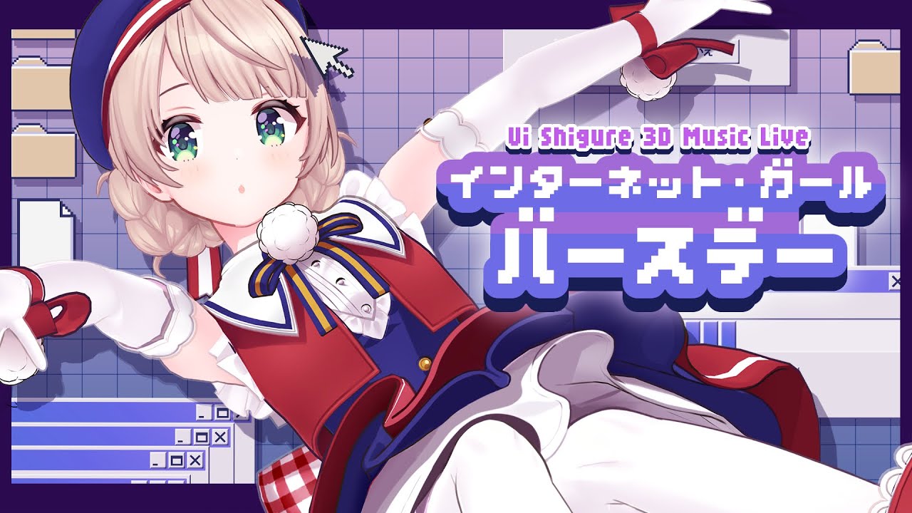 しぐれうい 5th Anniversary Live “masterpiece” Blu-ray 全曲