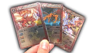 オ*ム様 バトスピ 昔のカード Xレアまとめうり 値下げ中】バトスピ 初期