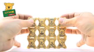 コアラのマーチ つむつむ TMU-10: つむつむ おもちゃ・パズル