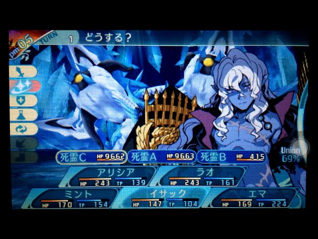 B2ポスター 世界樹の迷宮V 長き神話の果て 非売品】世界樹の迷宮