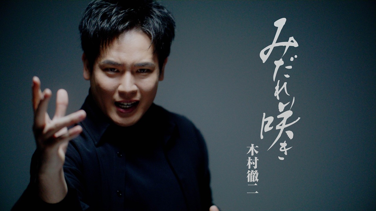 花は咲く はり絵 木村英明 花は咲く はり絵 木村英明