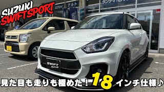 Swissport] [ZC33S] 18-inch RN Edition spec that combines