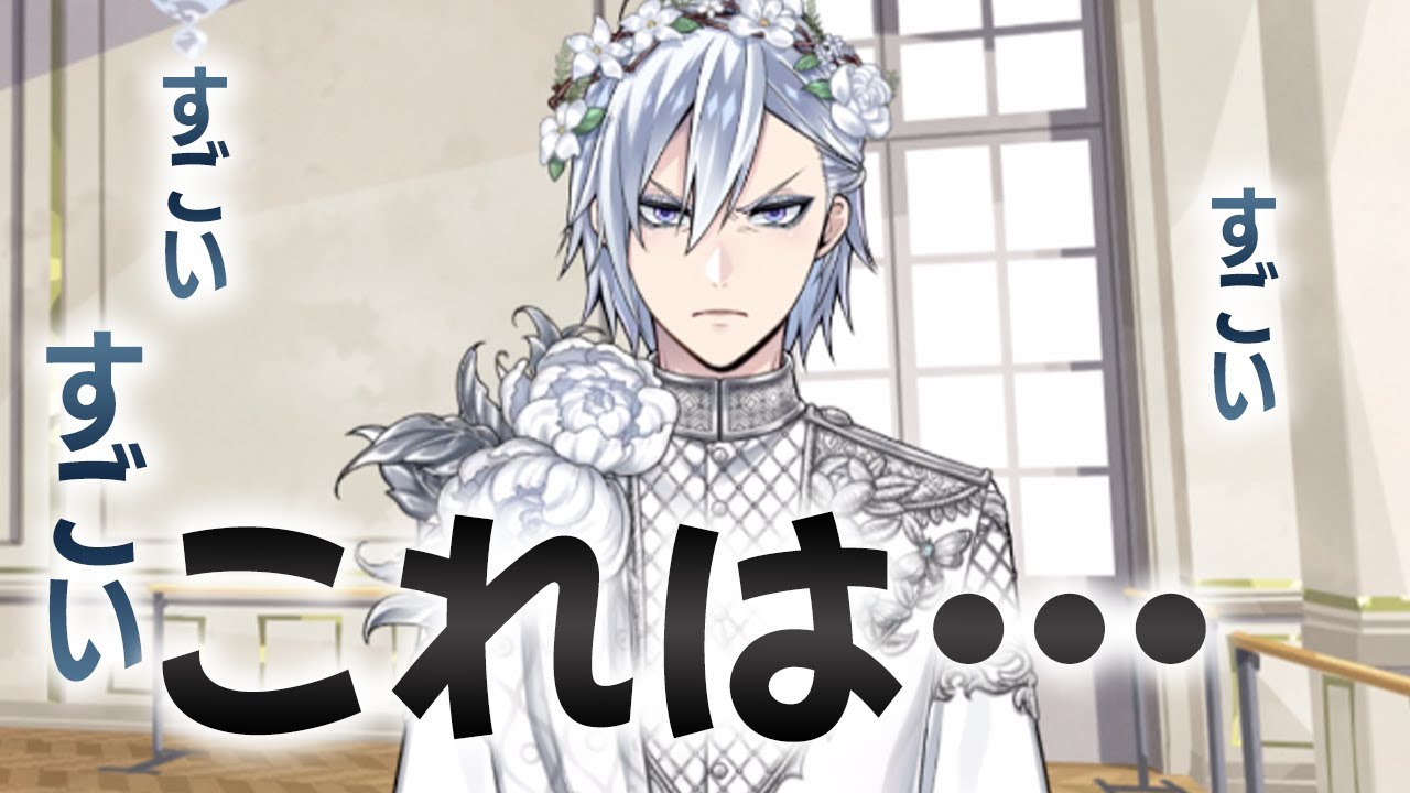 フェアリーガラIF実況#3】シルバーが何かやってます・・・【ツイステ