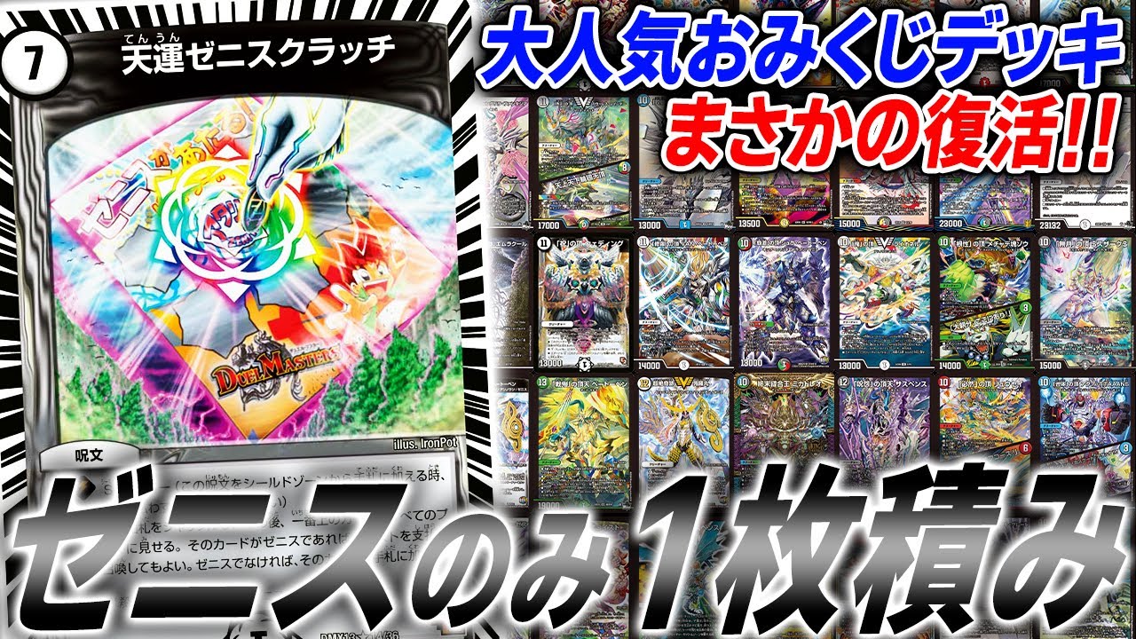 青黒魔導具 微高レート cs優勝構築 2024年 青魔導具