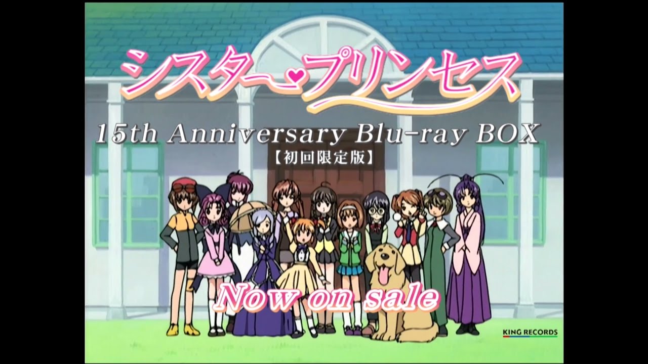 シスター・プリンセス 15th Anniversary Blu-ray BOX CM - YouTube