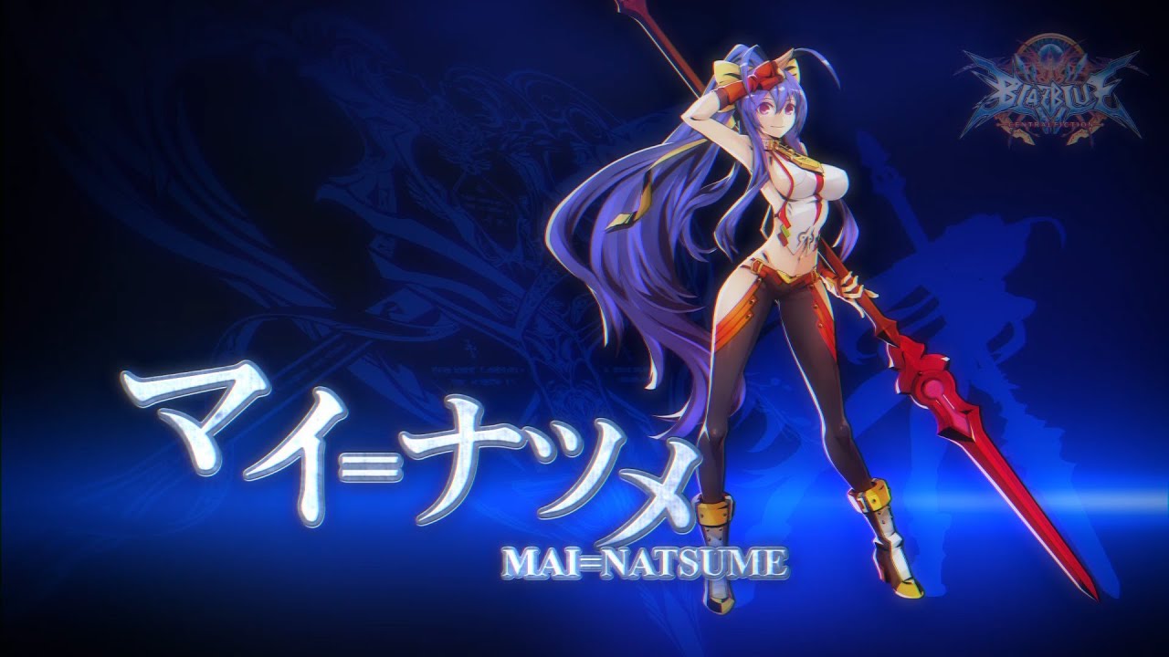 希少・未開封品】マイ=ナツメ ブレイブルー 1/8 フィギュア 希少・未