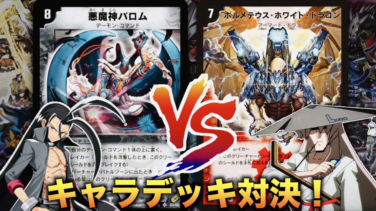 C-42 W(ホワイト)VS黒城戦デッキ aqua-no.26 Champion Deck] Purple