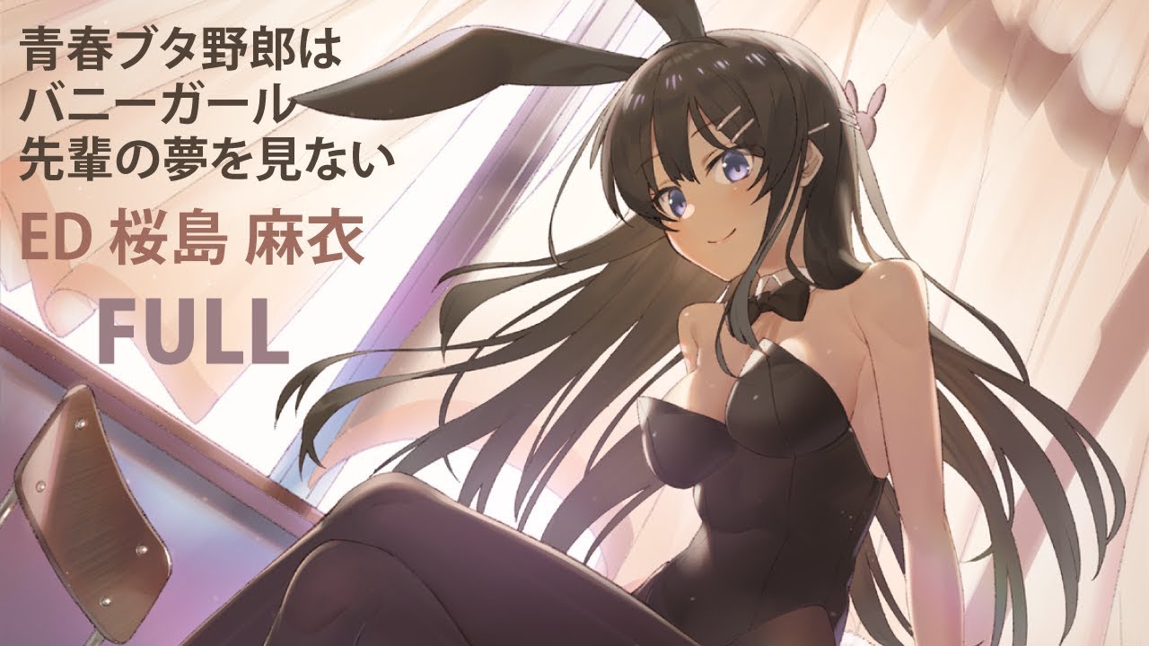 非売品］青春ブタ野郎はバニーガール先輩の夢を見ない 不可思議のカルテ