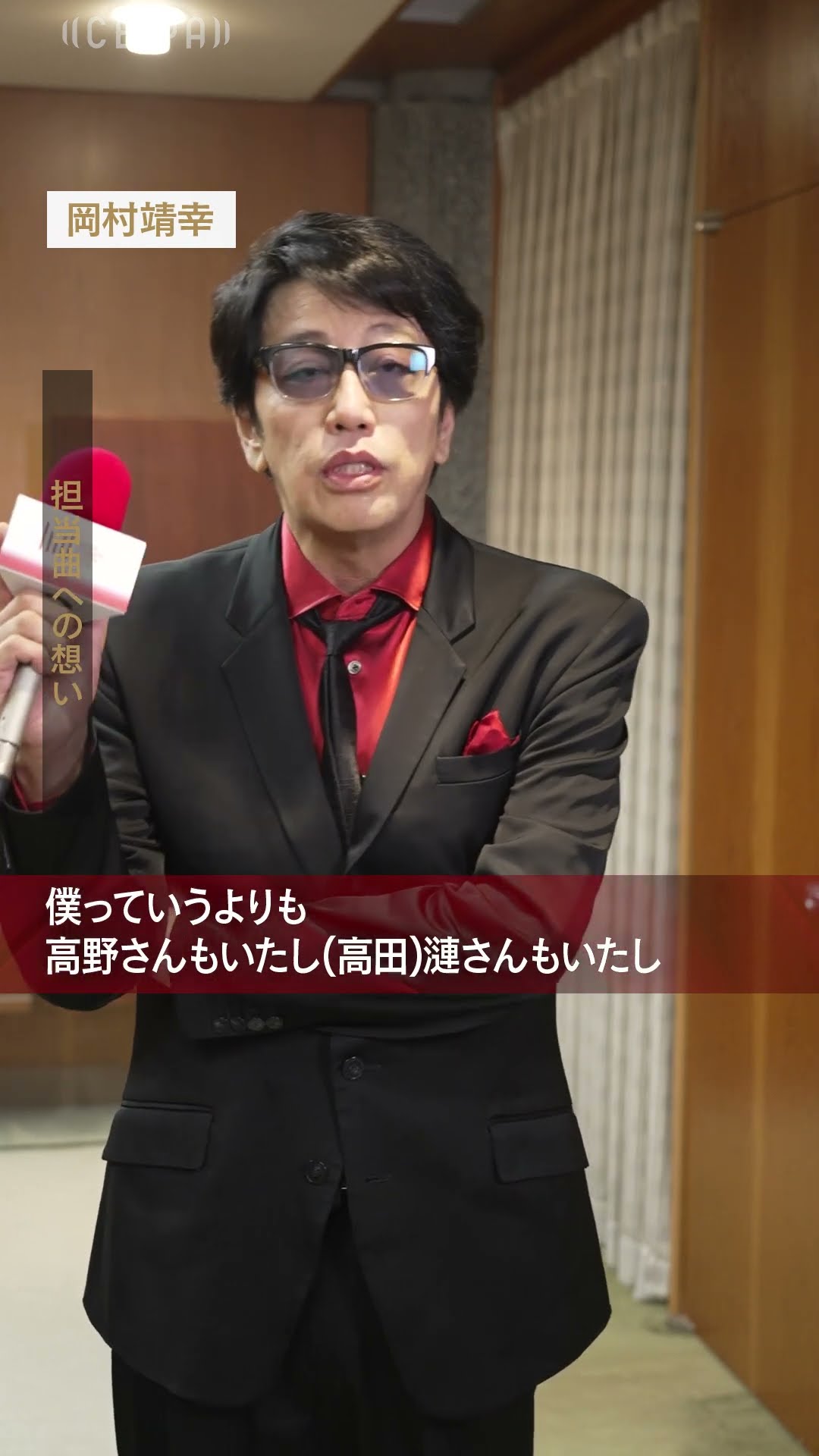 岡村ちゃん第二回握手会「触れる幸福in博多！」 | okamura yasuyuki 激