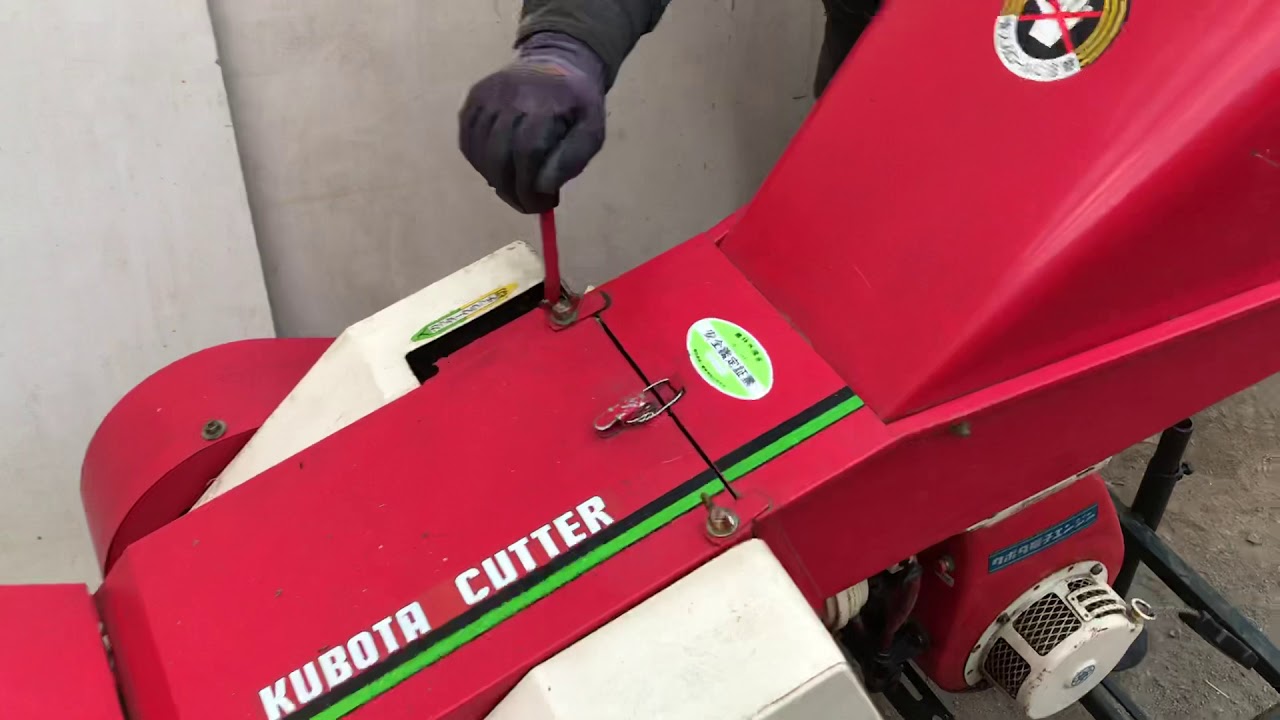 クボタ カッター CH-18 農用 さい断機 藁切り わら切り ワラ切り