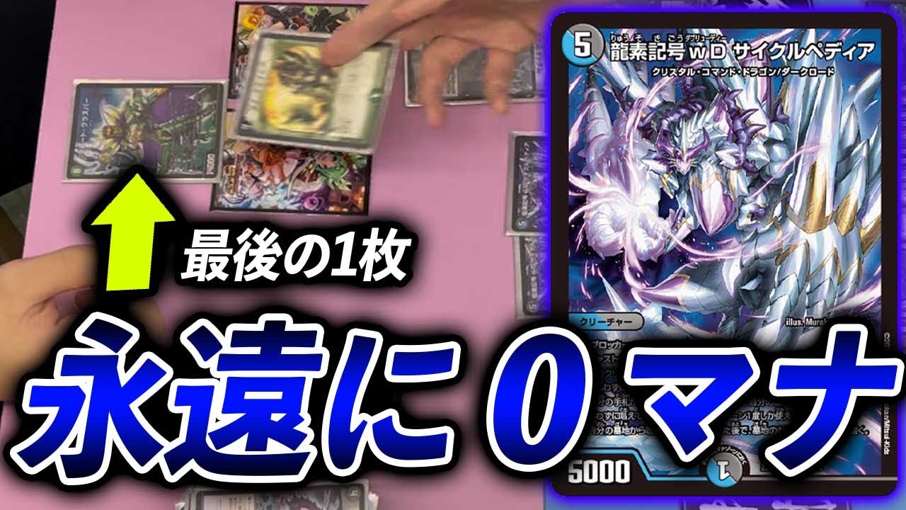 Furious] The way he wins is terrible! 